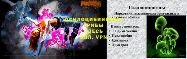 ALPHA PVP Бугульма