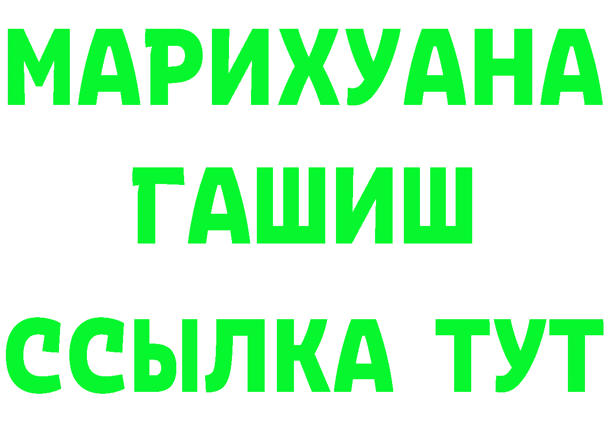 Продажа наркотиков это как зайти Княгинино